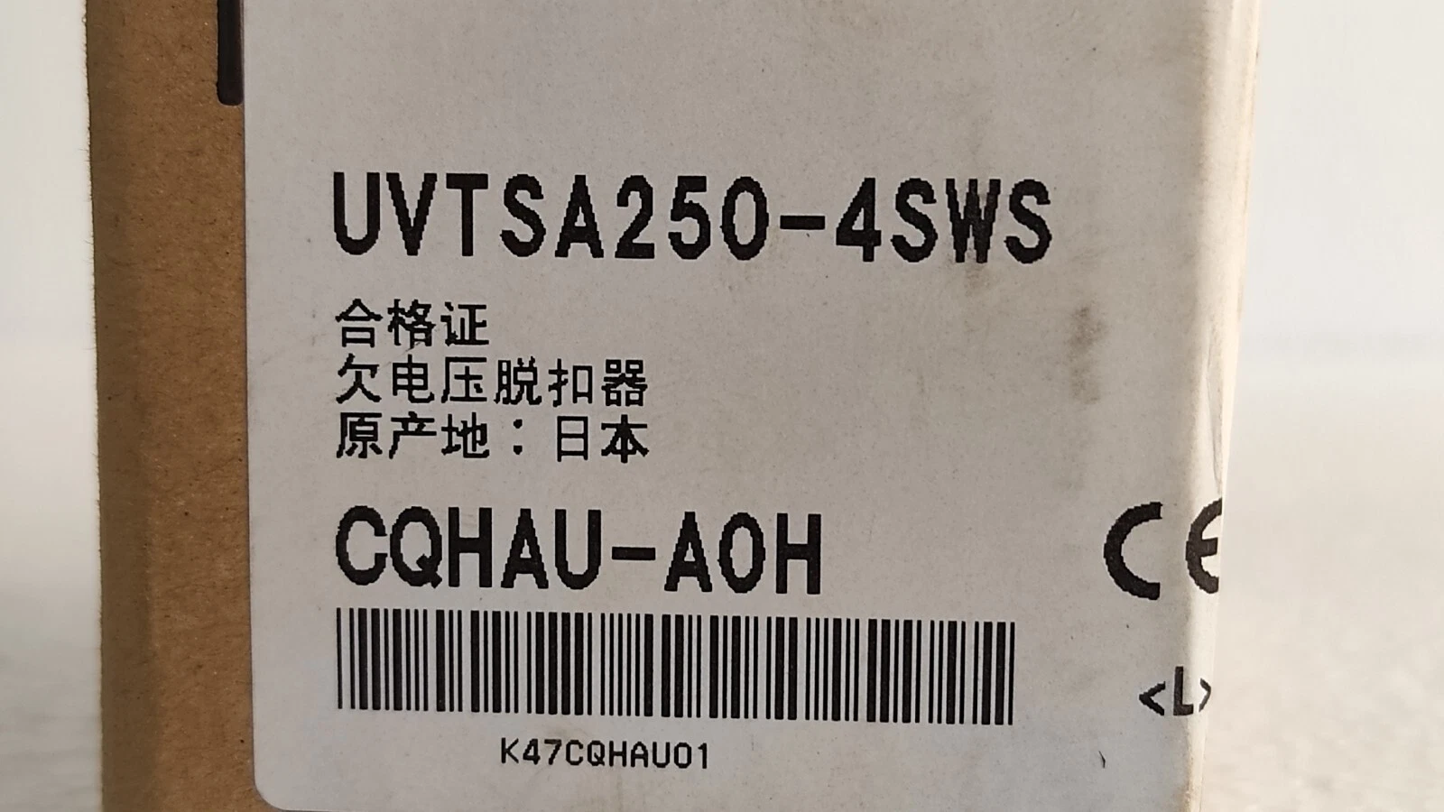 admin/uploads/uploads/Mitsubishi SWS Loss of Low Voltage Decoupler_10.webp